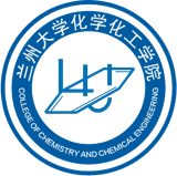 兰州大学化学化工学院