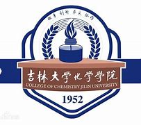 吉林大学化学学院
