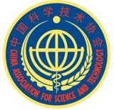 中国科学技术协会