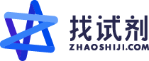 西陇科学-找试剂