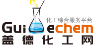 盖德化学试剂网