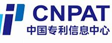 中国专利信息中心