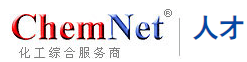 ChemNet人才