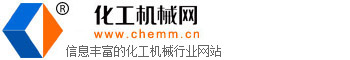 化工机械网