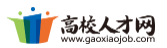 高校人才网