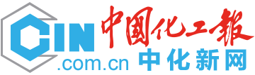 中国化工报