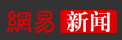 了不起的中国制造